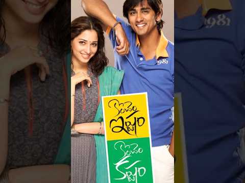 Siddharth all movies hits and Flops list 2024