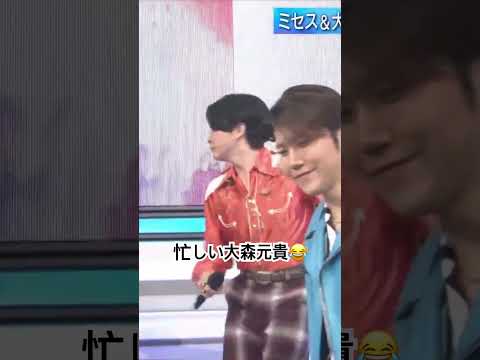 Mステに出演したミセス大森元貴が忙しいwww #Mrsgreenapple #大森元貴 #ミセスグリーンアップル #ミセス