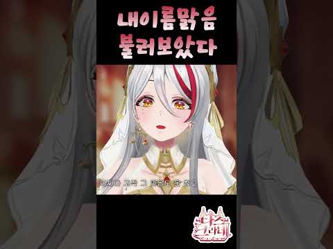 QWER - 내이름맑음 불러보았다 타즈 Cover ⟪ tazu live ⟫