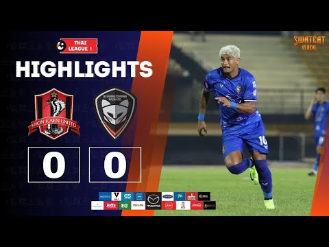 HIGHLIGHTS : Thaileague 1 2024/25 ขอนแก่น ยูไนเต็ด 0-0 นครราชสีมา มาสด้า เอฟซี