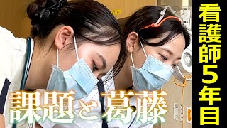 【看護師1日密着】外科病棟看護師の1日（NTT東日本関東病院）