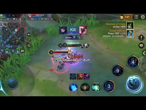 ROV:Test