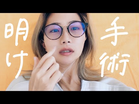 89話  腓骨手術の次の日【入院生活VLOG】