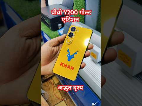 "Vivo Y200 Gold Edition 🔥 | Markhor Logo & Name! Dekhne Wale Hairaan! 😲"  #MobileWrap #Customization