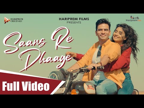 Saans Re Dhaage | Hariprem Films | Prateek Gandhi | Rajasthani Song