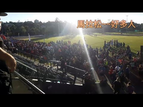 2017 City2South Marathon澳洲6月馬拉松運動