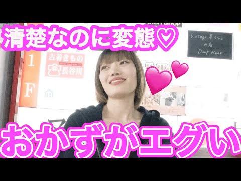 女子大生に『正直１人でやります？』と聞いたら回答がやばすぎたwwwww
