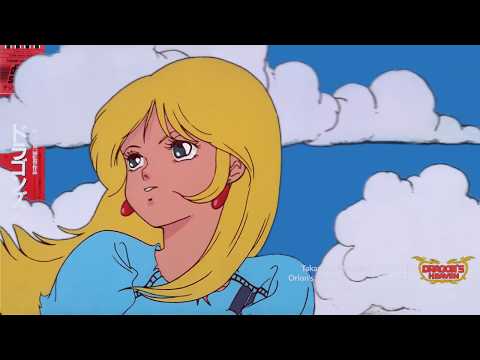DRAGON'S HEAVEN OST — Orion's March — Takanobu Masuda @t-musicyokohama1596 (Music Soundtrack Anime)