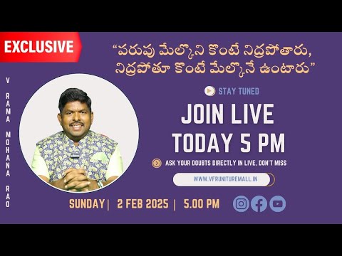 Join our Live Q&A Session With V Rama Mohana Rao Today, Feb 2nd, from 5 PM to 6 PM! !