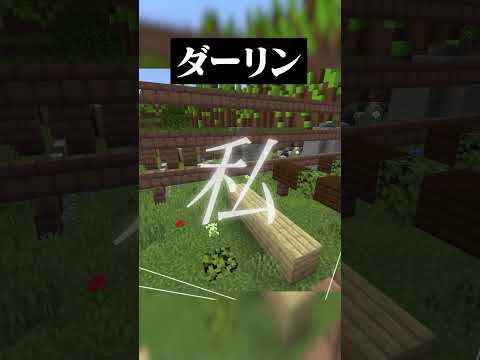 「#short 」ダーリン歌ってみたらレベチだった件