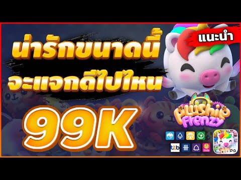 สล็อต สล็อตเว็บตรง สล็อต2024 เว็บตรงไม่ผ่านเอเย่นต์ เว็บตรง2024