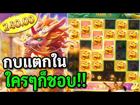 สล็อตPG : Ways of the Qilin สล็อตกิเลน กิเลนทุน50 สล็อตทุนน้อย !!