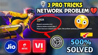 Network Connection Error 😭 Failed To Retrieve Account Date 2 Problem | Ff Network Problem Solve
