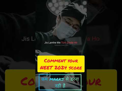 comment your score for valuable guidance..
