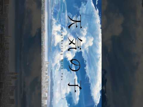 Turn off the phone 😍 Amv #weatheringwithyou