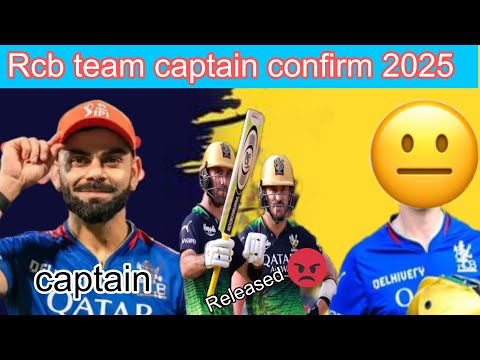 virat kohli back to rcb captain 😲 || rcb captain Virat Kohli 2025 🤔|| rcb new captain Virat Kohli ||