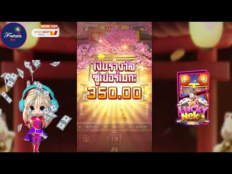 สล็อตวอเลท | สล็อต วอเลท | เว็บสล็อตวอเลท !!