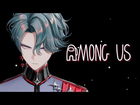 【Among Us】NIJISANJI EN Survival Game【NIJISANJI EN | Freodore】