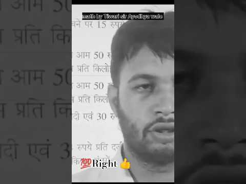 सुनी हुई बात पर भरोसा सोच कर करें!#motivation #motivational #shorts #short #motivationalquotes