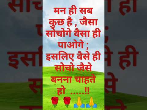 motivational video #motivation #motivational #motivationalsongs #positivemorning
