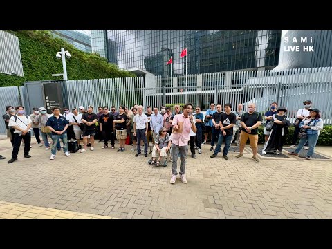 的士業界請願  LIVE  |  的士商會宣布將「行動升級」  約50名小車主、司機於金鐘政府總部遞交請願信  促請政府加強打擊非法「白牌車」 |  政府總部  | SAMi LIVE HK