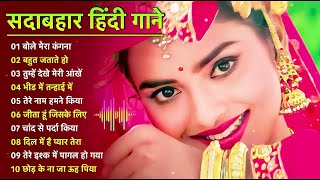 90s Love Song💘 Udit Narayan, Alka Yagnik, Kumar Sanu songs Hindi Jukebox songs