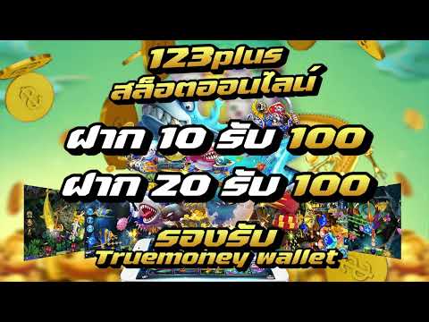 168galaxy ฝาก 10 รับ 100 168 galaxy ฝาก 20 รับ 100 ฝากถอนไม่มีขั้นต่ำ