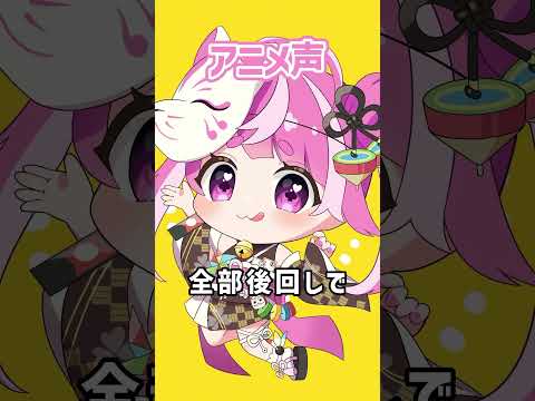 【ひとり○役！？】新人歌い手グループつくって「テトリス」歌ってみた！【小廻こま/ミリプロ】