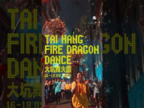 The Tai Hang Fire Dragon is coming back! | 大坑舞火龍 9月即將回歸！🔥