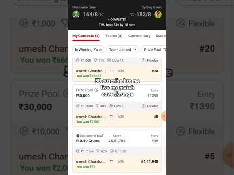 Big bash match winning/dream11 match winning/#dream11#glwin#glwinning#grandleague#bigbashleague2024