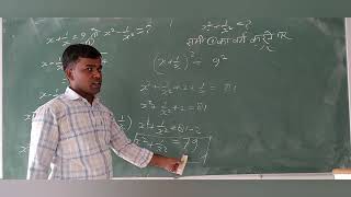 Algebra / बीजगणित /Part-06/ Algebra's Problem /ITI workshop calculation and science / Railway Maths