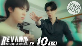 [Eng Sub] REVAMP THE UNDEAD STORY | EP.10 [1/4] | ตอนจบ