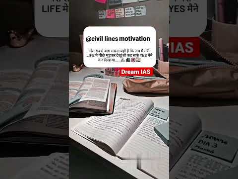 Never Stop Study Because #iasmotivation  Motivational Video || #shorts #viral #ias #motivation
