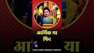 Astro #astrology #motivation #astrologer #horoscope #trishla #rashifal #jyotish #astrology777