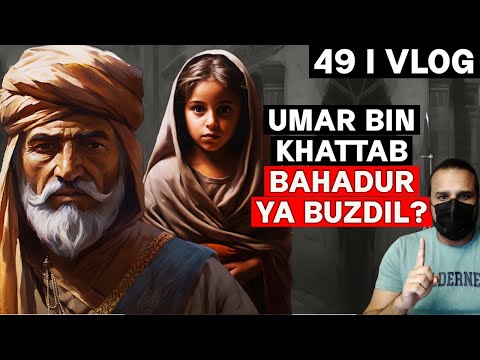 Umar Ibn Khattab | Brave or Coward | GKVL49