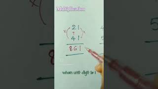 Multiplication:When unit digit is 1   #viralmaths#mathshack #brainteaser#mathstricks #solveitquickly