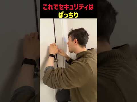 最強の暗証番号