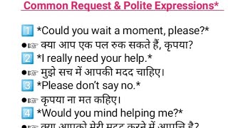 common request & police expressions # basic #English #shorts