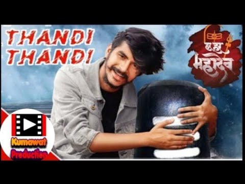 GULZAAR CHHANIWALA\THANDI THANDI (Official Video)\Latest Haryanvi   Song 2020\Speed Records\Mandawa