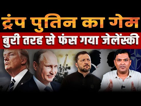 Ukraine stuck in Russia's ecosystem | Major Gaurav Arya | The Chanakya Dialogues Hindi |