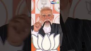 PM Modi's Warning to TMC Workers