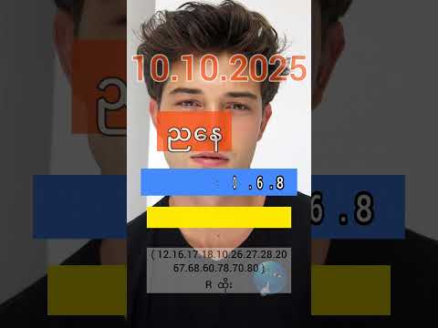 2D Live (10.10.2025) | 2d3d #2d #3d #2dlive #2d3d