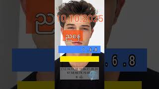 2D Live (10.10.2025) | 2d3d #2d #3d #2dlive #2d3d