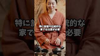 意外と知らない！日本の不思議な風習 #shorts #雑学  #役に立つ雑学 #風習 #マナー