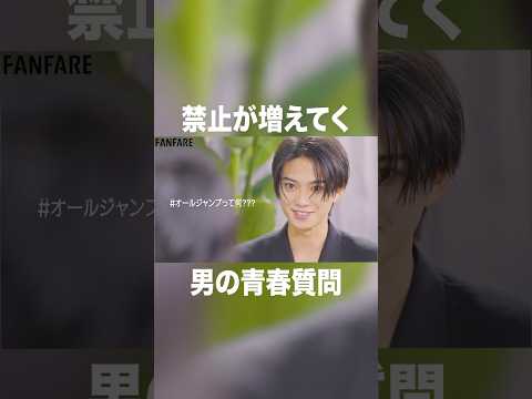 好きなキャラは？【 #FANFARE1STPROJECT 】