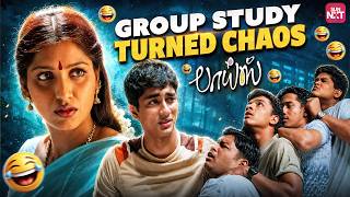 Boys and their chaotic group study session 😂 - Boys (2003) | Siddharth | Watch Free on SunNXT