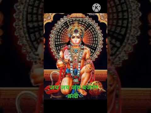 संकट मोचन बजरंगबली 🙏🙏 @vrattyoharakahaniya1658