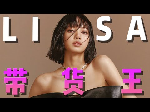她穿啥款都斷貨，CELINE董事長都沒見過這場面