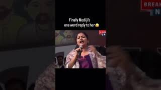 Wait for reply 😂#bengalelection2026 #westbengal #election #tmc #bjp #viral #views #trendingshorts