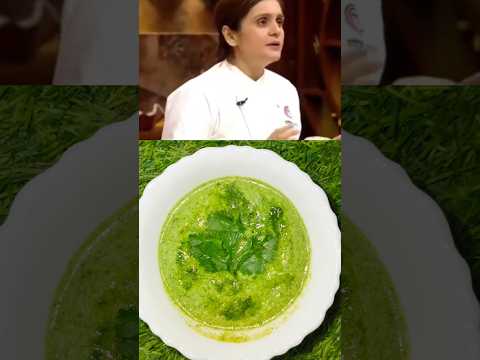 Masterchef Green Chutney Recipe 💚 | #youtubeshorts #viralshort #shortsviral #viral #easy #sorts